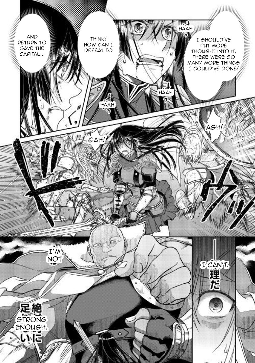 Tsukimichi: Moonlit Fantasy, Chapter 53 image 20